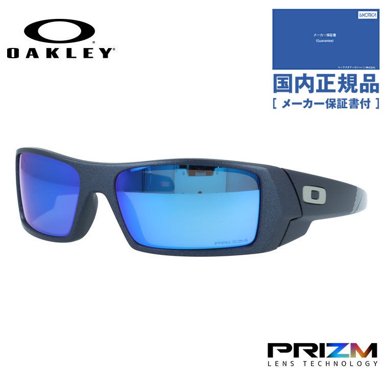 オークリー 偏光サングラス プリズム ガスカン OO9014-50 OAKLEY ♪OAKLEY♪ガスカン♪日本廃盤♪新品♪オークリー♪未使用♪偏向レンズ♪Gascan♪Matte Black♪Black Iridium Polarized ♪12-856 ♪
