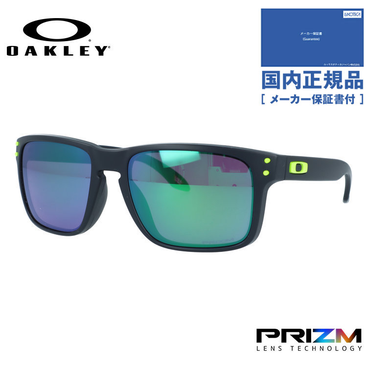 オークリー ホルブルック OO9102 (サングラス) 価格比較 - 価格.com