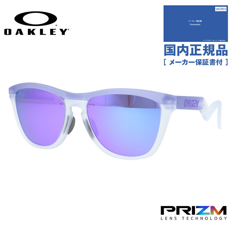 オークリー Frogskins Hybrid OO9289 (サングラス) 価格比較 - 価格.com