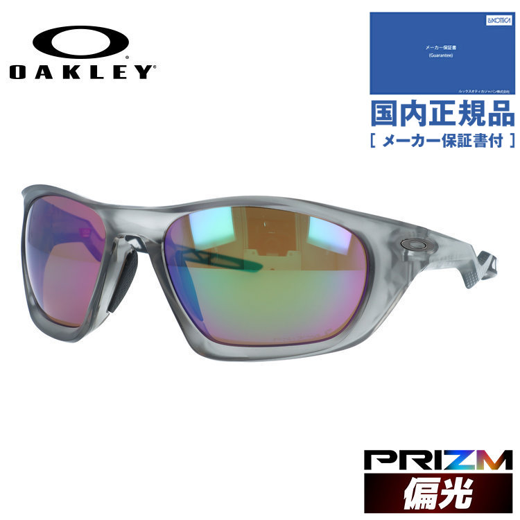 OAKLEY（オークリー） サングラス ラテラリス 偏光 プリズム ミラー