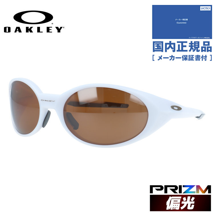 OAKLEY（オークリー） サングラス アイジャケットレダックス 偏光