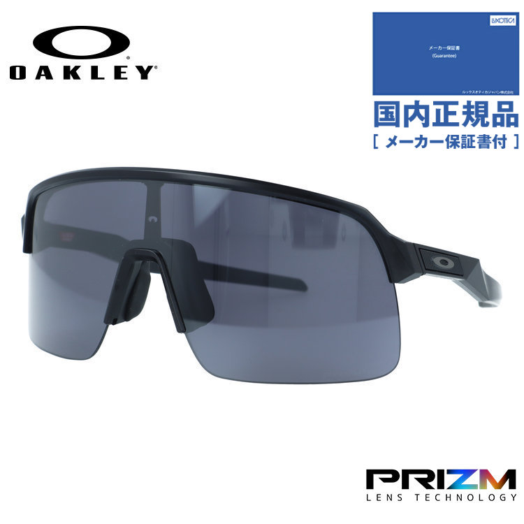 OAKLEY（オークリー） サングラス スートロライトエー プリズム