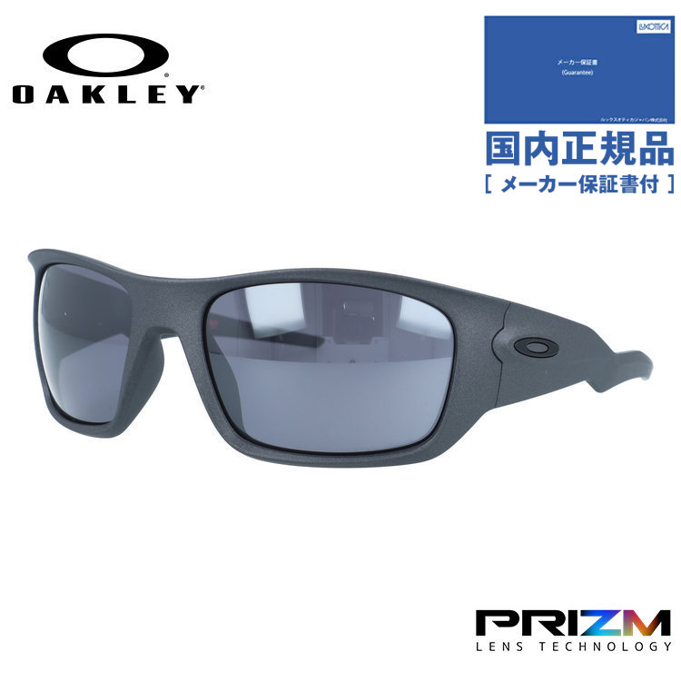 オークリー OAKLEY MASSETER サングラス OO9486 (サングラス) 価格比較