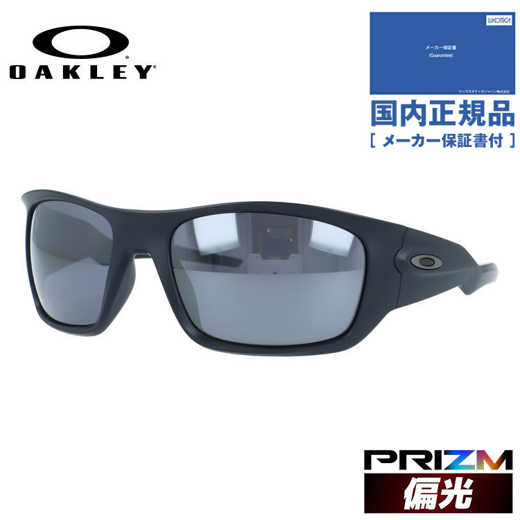 オークリー 偏光 サングラス 野球」の人気商品一覧 | 安い商品を通販