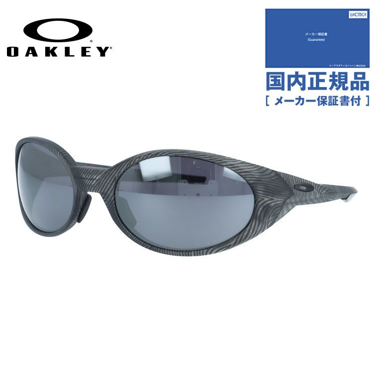 オークリー アイジャケットレダックス OO9438 (サングラス) 価格比較