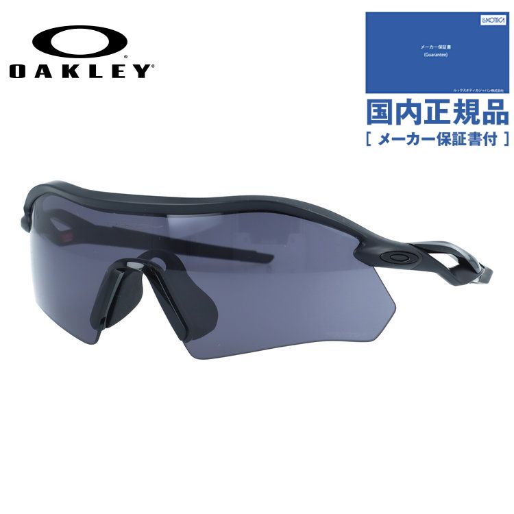 OAKLEY（オークリー） サングラス レーダープレート プリズム アジアン