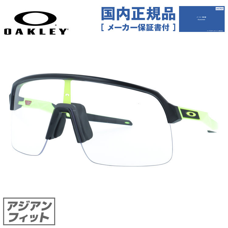 oakley 9463」の人気商品一覧・価格比較 - 価格.com