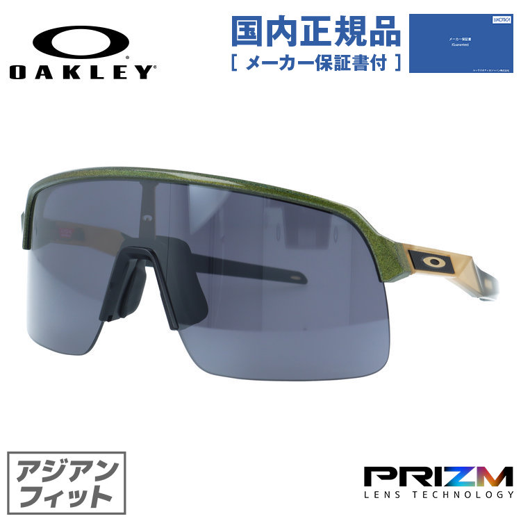 Oakley サングラス スートロライト　アジアン OAKLEY（オークリー） サングラス スートロライト プリズム アジアン