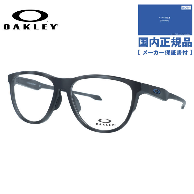 【お値下げ】オークリー　サングラス　【格安】 オークリー ADMISSION OX8056F (サングラス) 価格比較 - 価格.com