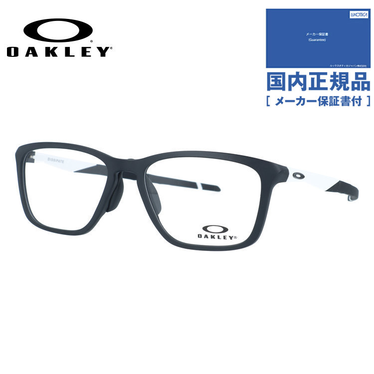 ox8062d オークリー」の人気商品一覧 | 安い商品を通販サイトから探す