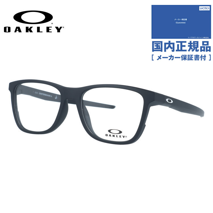 オークリー センターボード OX8163F (サングラス) 価格比較 - 価格.com
