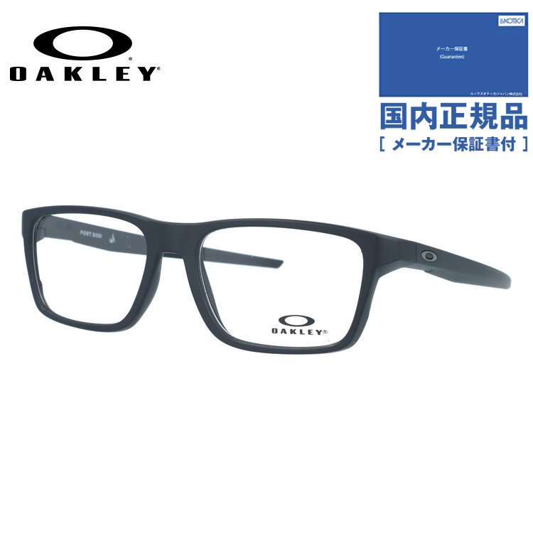 オークリー(OAKLEY) メガネフレーム その他のメンズファッション雑貨