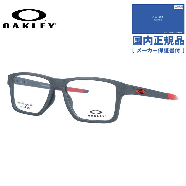 訳あり 店頭展示品 オークリー メガネ シャンファー スクエア 伊達 レギュラー/アジアンフィット OAKLEY CHAMFER SQUARED OX8143-0852 52 スクエア 国内正規品