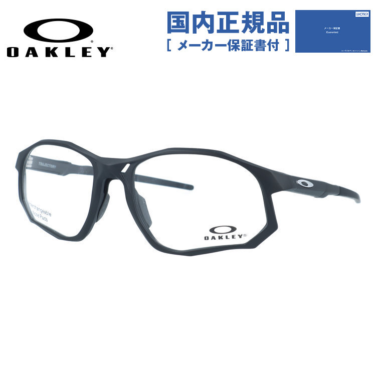 オークリー スポーツ 眼鏡」の人気商品一覧 | 安い商品を通販サイト