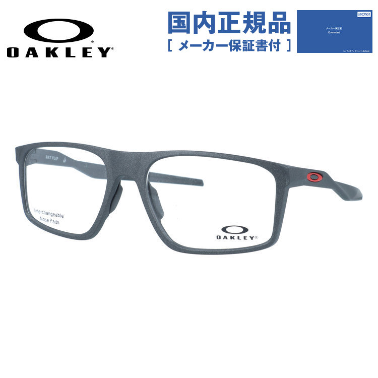 オークリー Oakley BAT FLIP OX8183 (サングラス) 価格比較 - 価格.com