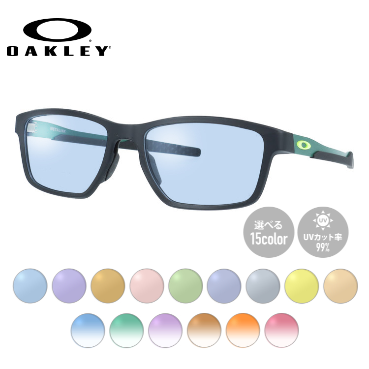 �I�[�N���[ �T���O���X �I���W�i�����C�g�J���[ OAKLEY ���^�����N �A�W�A���t�B�b�g METALINK OX8153-1355 55 �X�N�G�A �C�O���K�i