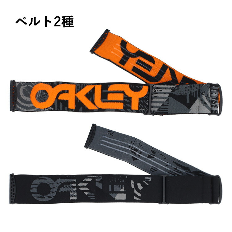OAKLEY（オークリー） 訳あり アウトレット ゴーグル スキーゴーグル