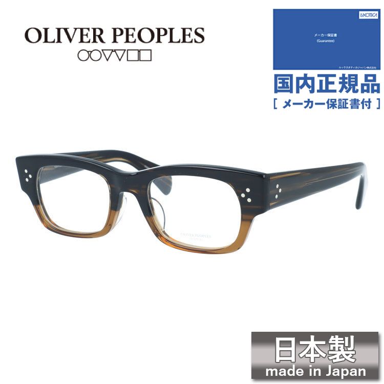 日本製 オリバーピープルズ メガネフレーム アリアール アジアンフィット Oliver Peoples ARI-R OV7997 8108 49 ウェリントン べっ甲柄 ユニセックス 国内正規品