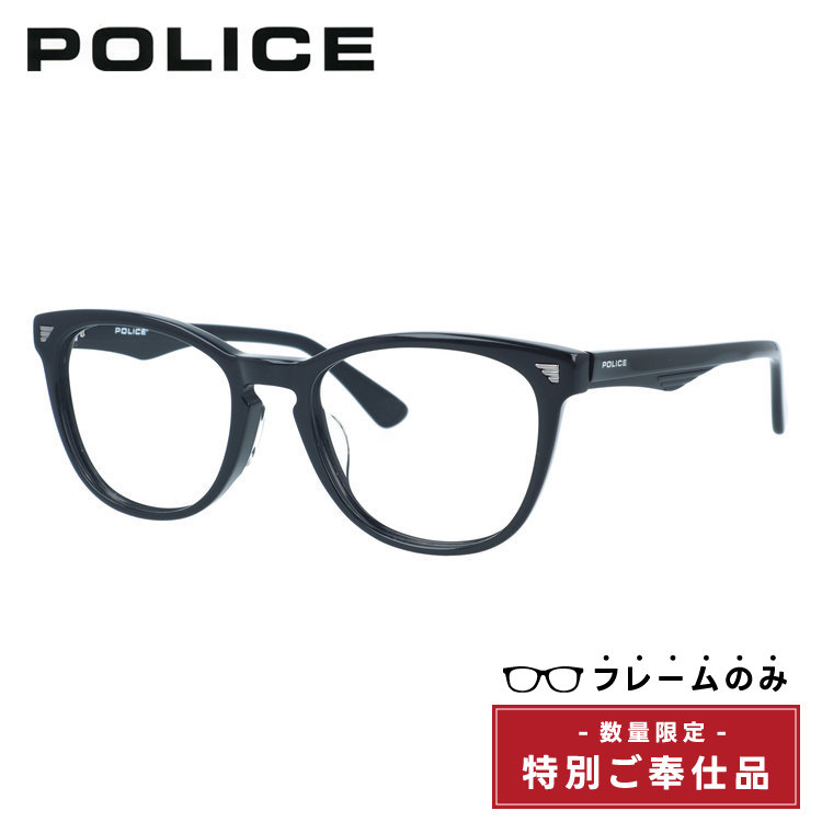 POLICE（ポリス） 訳あり フレームのみ ブラックバード アジアン 