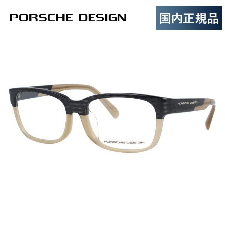 メガネ フレーム ポルシェデザイン PORSCHE DESIGN PCメガネ ブルーライトカット 老眼鏡 伊達 ブランド おしゃれ めがね P8707-B-5416-140-0000-E92 54 日本特注