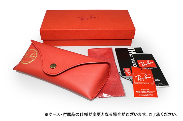 Ray-Ban レイバン サングラス ライトブラウン ライトカラー