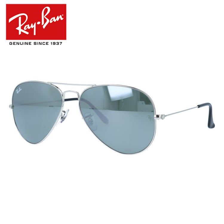 訳あり サングラス レイバン rayban RB3025 W3277 58 海外正規品