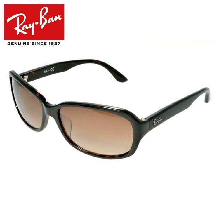 【メーカー直売】 Ray-Ban RB2171 ハイストリート rayban レイバン サングラス 小物