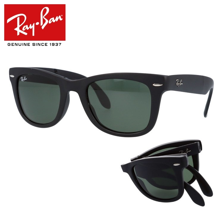 サングラス レイバン rayban ウェイファーラー フォールディング