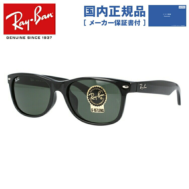 �T���O���X ���C�o�� rayban RB2132F 55 901L �A�W�A���t�B�b�g �������K�i �v���[���g �M�t�g ���b�s���O����