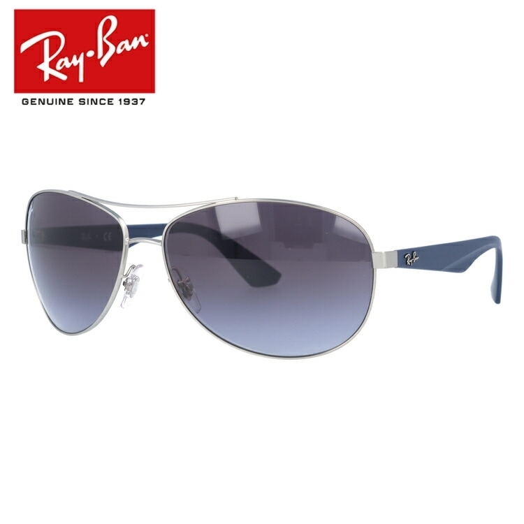 Ray-Ban（レイバン） サングラス RB3526 019/8G 63 レギュラーフィット