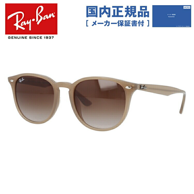Ray-Ban（レイバン） サングラス rayban RB4259F 616613 53 ボストン