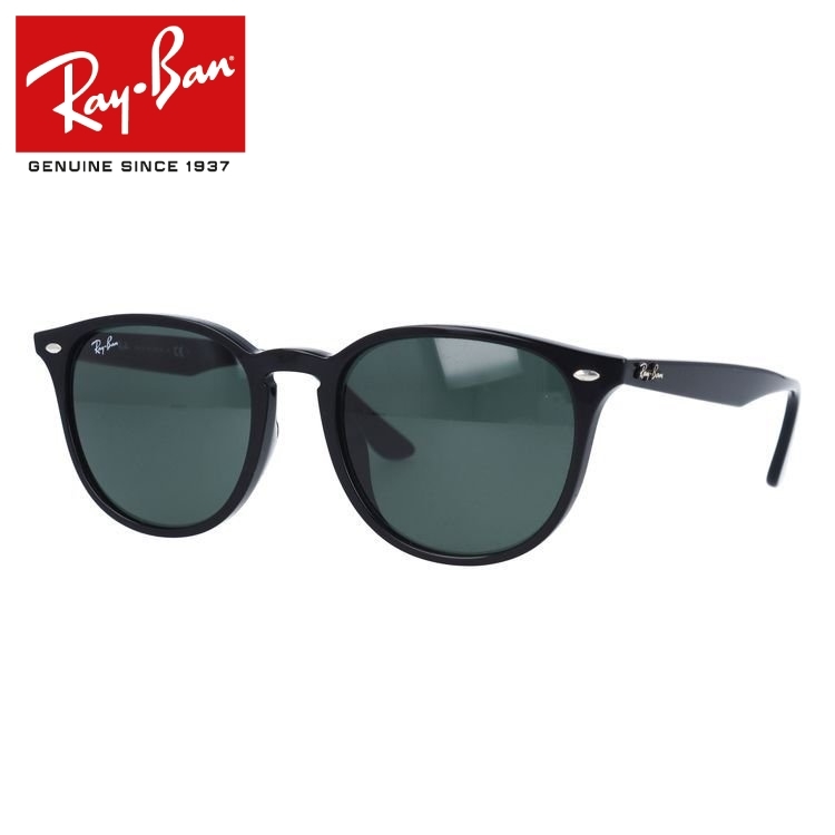 訳あり アウトレット サングラス レイバン rayban RB4259F 601/71