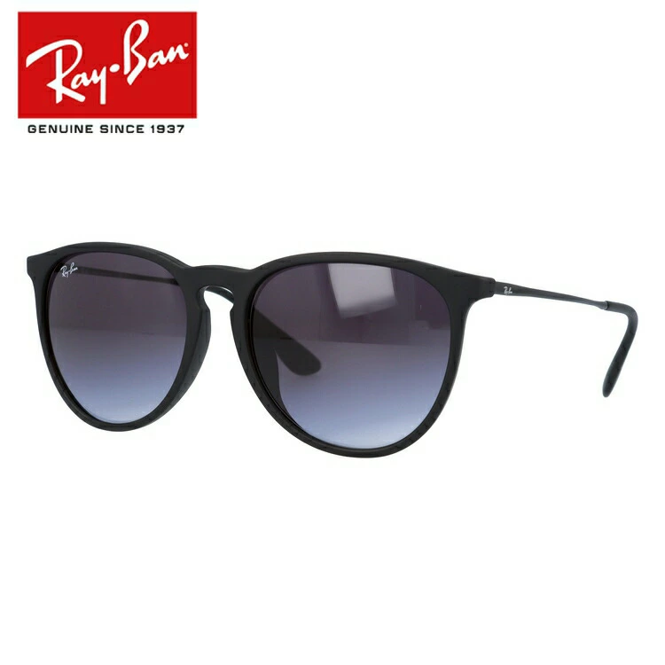 サングラス レイバン rayban erika エリカ RB4171F 622/8G 57 アジアンフィット 海外正規品 プレゼント ギフト ラッピング無料