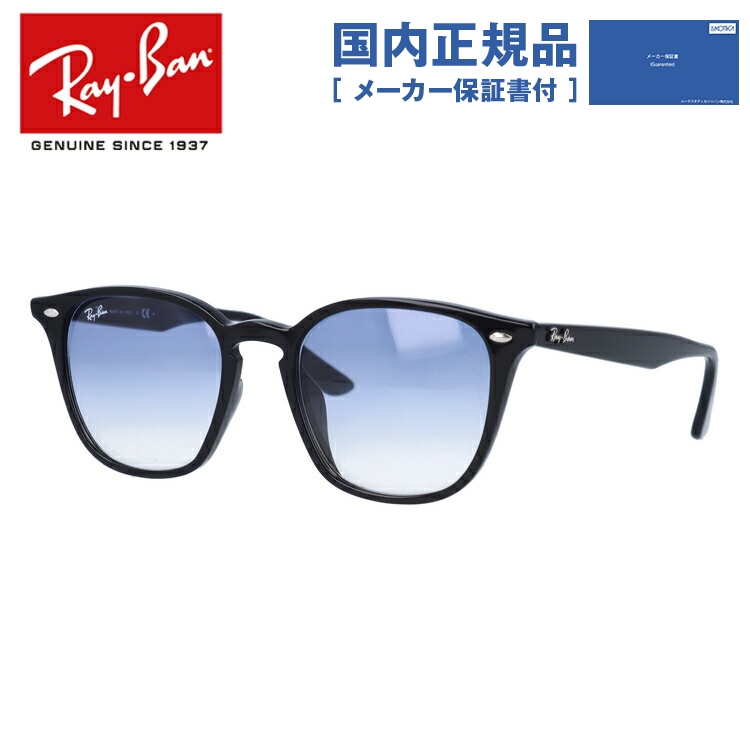 Ray-Ban（レイバン） サングラス RB4258F 601/19 52 メンズ レディース