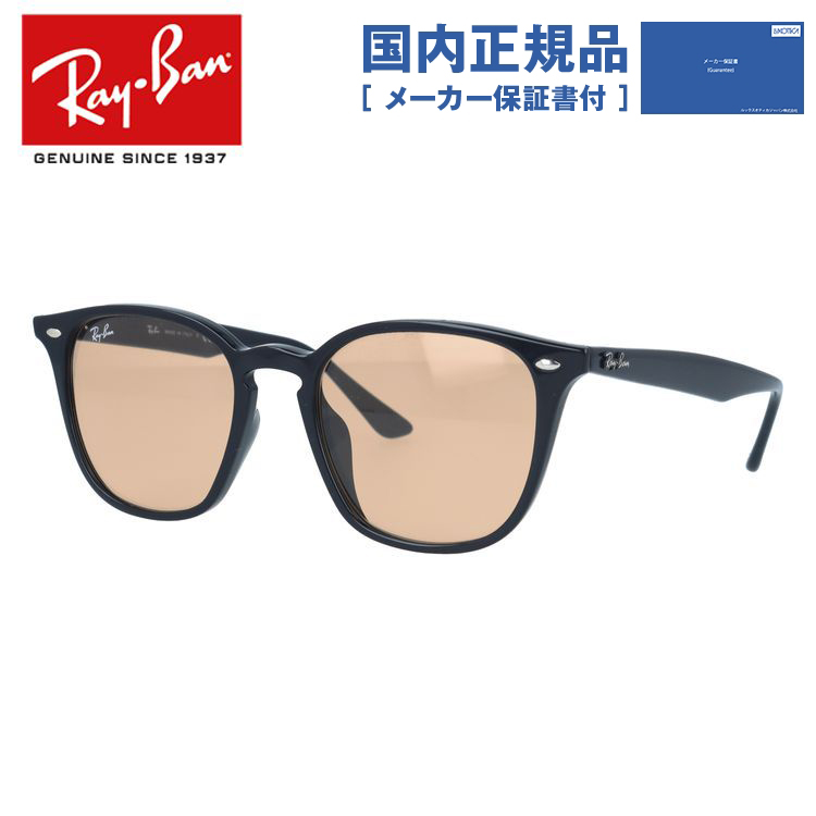 ���C�o�� �T���O���X �A�W�A���t�B�b�g Ray-Ban RB4258F 601/93 52 �E�F�����g�� ���j�Z�b�N�X �����Y ���f�B�[�X �������K�i