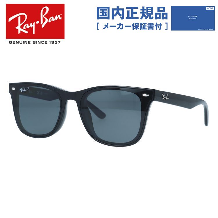 ���C�o�� �T���O���X �Ό��T���O���X �A�W�A���t�B�b�g Ray-Ban RB4391D 601/81 65 �E�F�����g�� ���j�Z�b�N�X �����Y ���f�B�[�X �������K�i