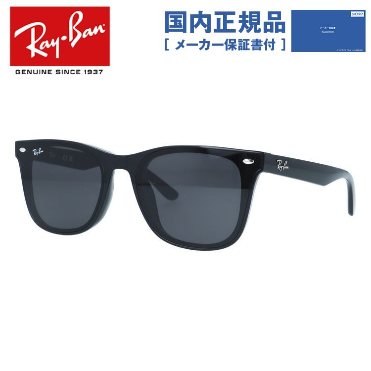 レイバン RB4391D (サングラス) 価格比較 - 価格.com