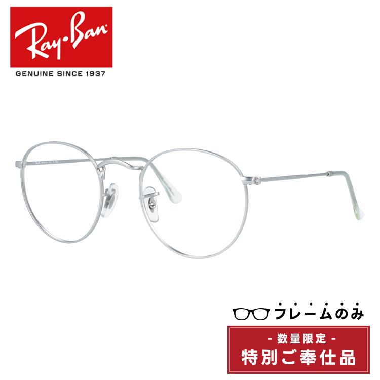 �󂠂� �t���[���̂� ���C�o�� Ray-Ban ���E���h���^�� ROUND METAL RB3447 019/30 50 ���E���h �T���O���X ���K�l �����Y ���f�B�[�X