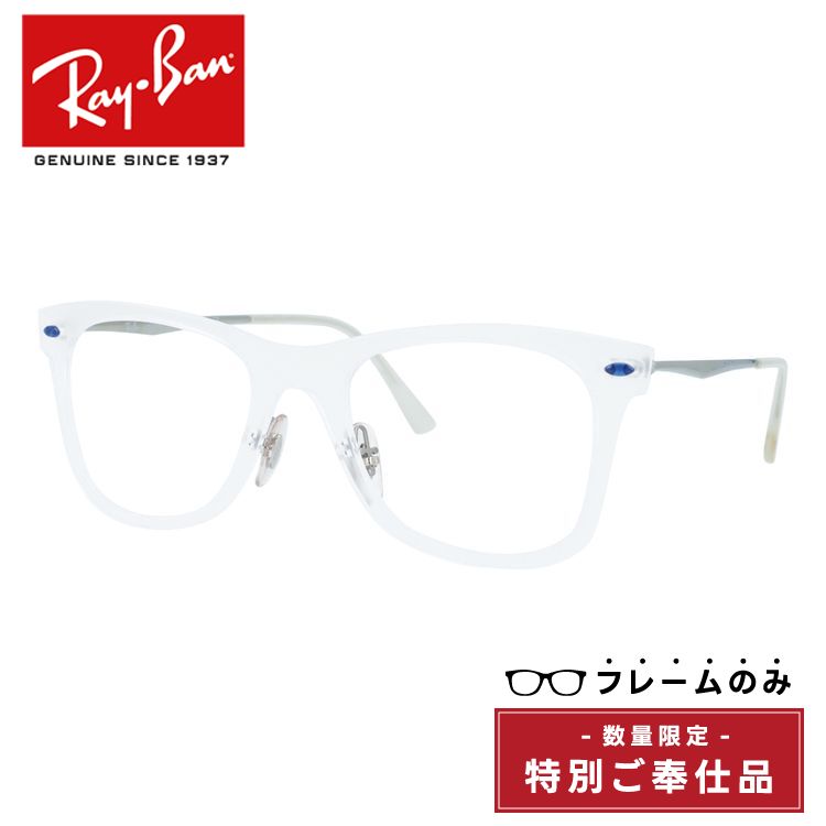 レイバン ウェリントン サングラス」の人気商品一覧 | 安い商品を通販 