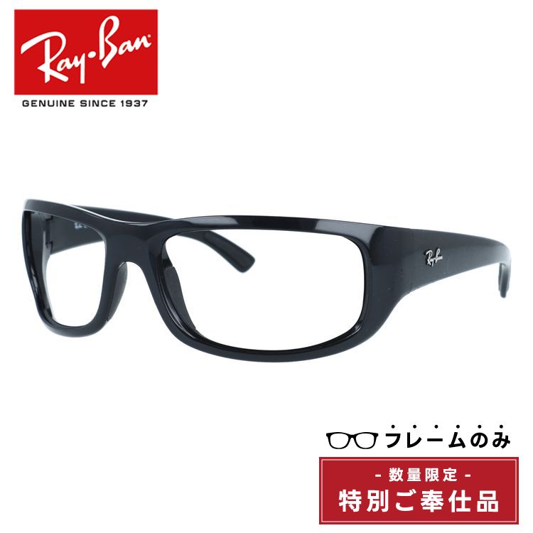 �󂠂� �t���[���̂� ���C�o�� Ray-Ban �T���O���X���M�����[�t�B�b�g RB4283CH 601/A1 64 �X�N�G�A �T���O���X ���K�l �����Y ���f�B�[�X