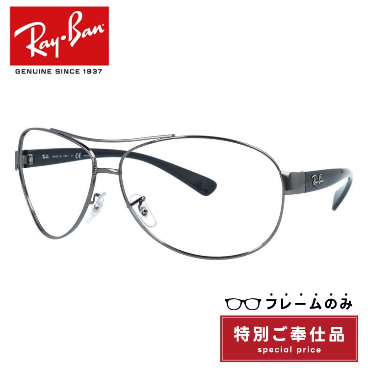 �󂠂� �t���[���̂� ���C�o�� Ray-Ban RB3386 004/9A 67 �e�B�A�h���b�v �T���O���X ���K�l �����Y ���f�B�[�X