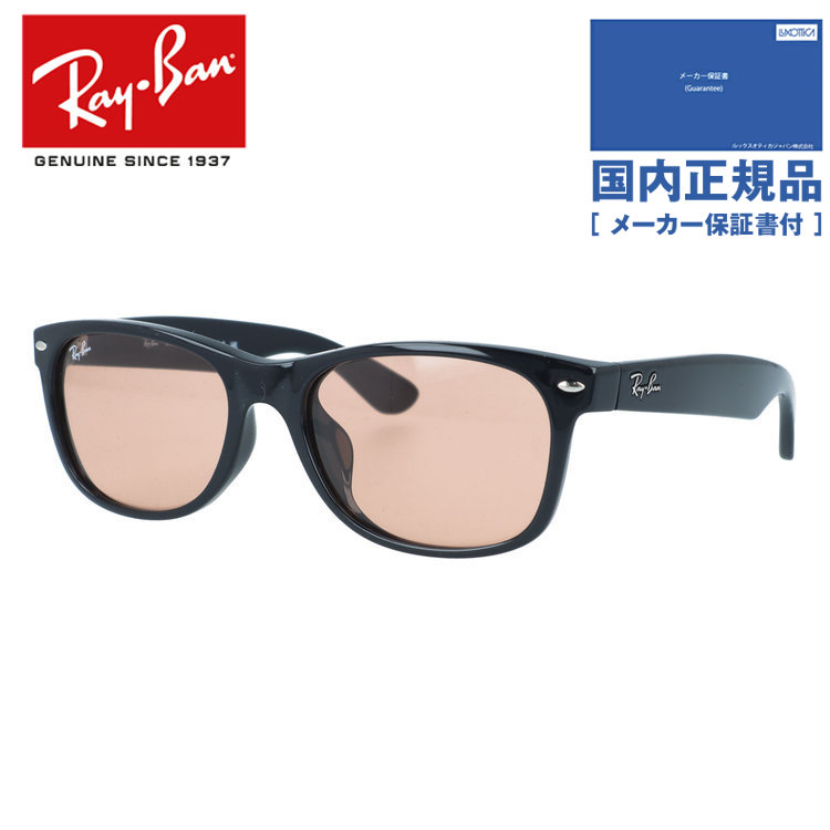 ���C�o�� �T���O���X �j���[�E�F�C�t�@�[���[ �A�W�A���t�B�b�g Ray-Ban NEW WAYFARER RB2132F 601/4B 55 �E�F�����g�� �j�����p �����Y ���f�B�[�X �������K�i