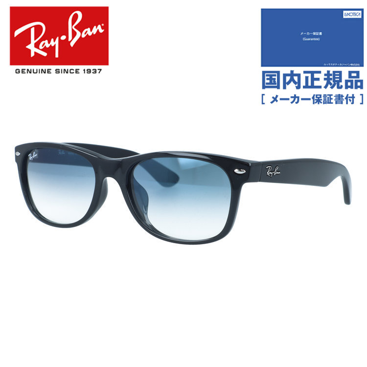 Ray-Ban（レイバン） サングラス ニューウェイファーラー アジアン