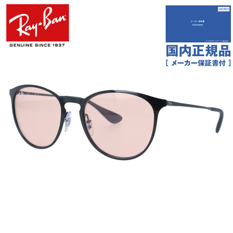 ���C�o�� �T���O���X �G���J���^�� Ray-Ban ERIKA METAL RB3539 002/5 54 �{�X�g�� ���j�Z�b�N�X �����Y ���f�B�[�X �������K�i