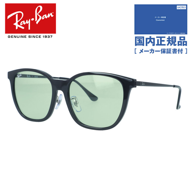 レイバン サングラス RB4333D」の人気商品一覧 | 安い商品を通販サイト