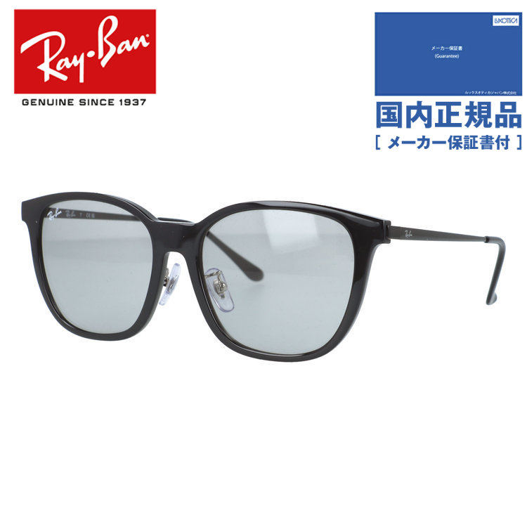 レイバン RB4333D (サングラス) 価格比較 - 価格.com