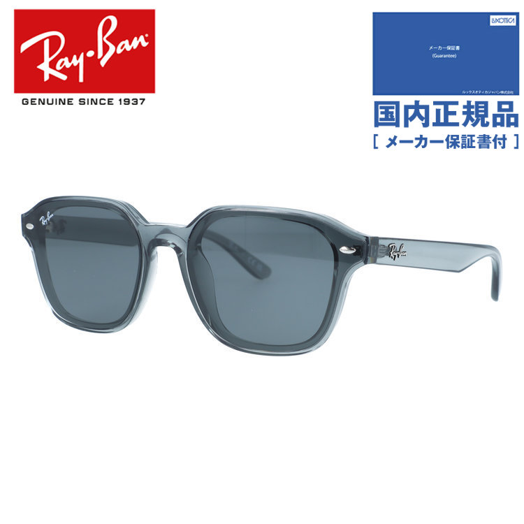 ���C�o�� �T���O���X �A�W�A���t�B�b�g Ray-Ban RB4458D 645087 65 �X�N�G�A ���j�Z�b�N�X �����Y ���f�B�[�X �������K�i