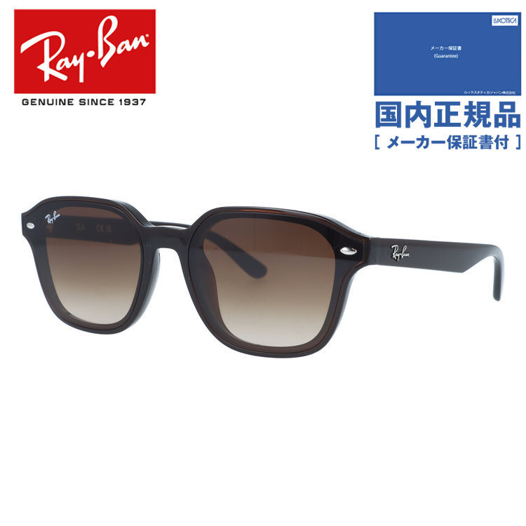 ���C�o�� �T���O���X �A�W�A���t�B�b�g Ray-Ban RB4458D 714/13 65 �X�N�G�A ���j�Z�b�N�X �����Y ���f�B�[�X �������K�i