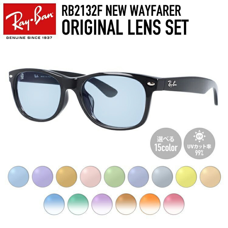 rb2132f 901」の人気商品一覧・価格比較 - 価格.com