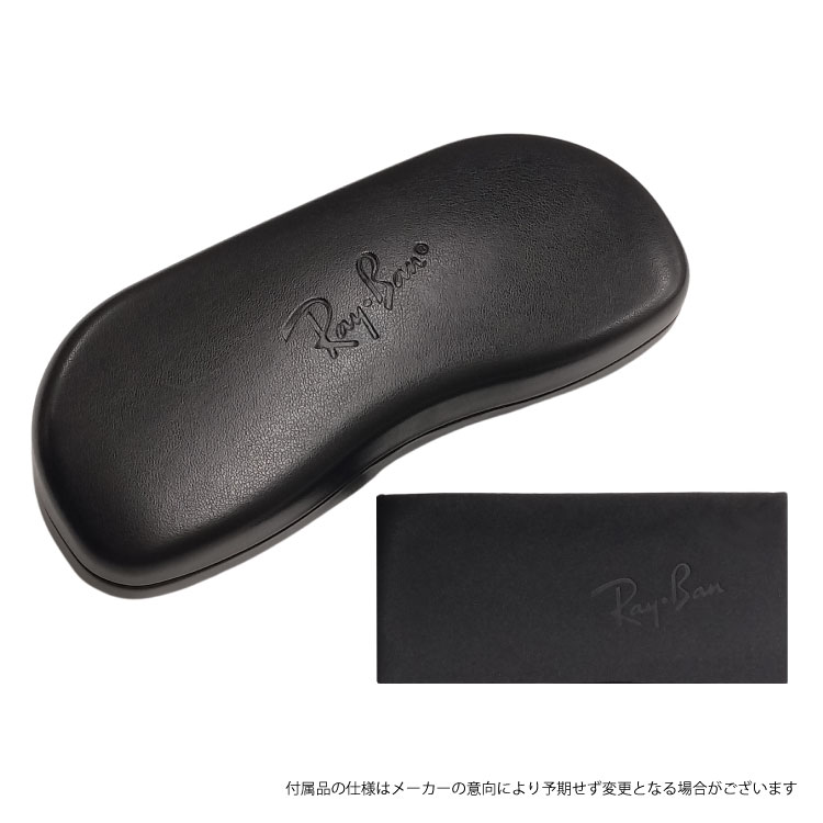 レイバン メガネ フレーム 伊達メガネ 老眼鏡 調整可能ノーズパッド Ray-Ban RX5443D 2012 49 ボストン メンズ レディース 国内正規品